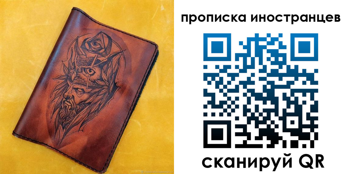 регистрация в Березниках