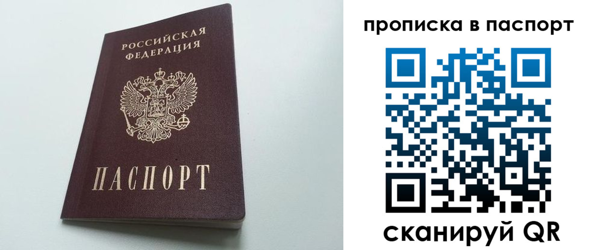 пропишу в квартире в Березниках