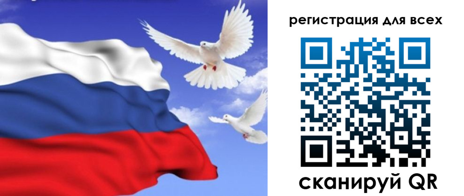 прописка для школы в Березниках